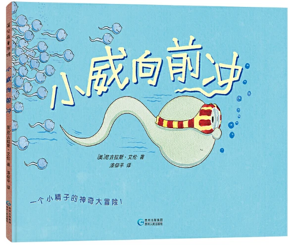 哪里可以找到适合篮球运动员的放松方法?_1