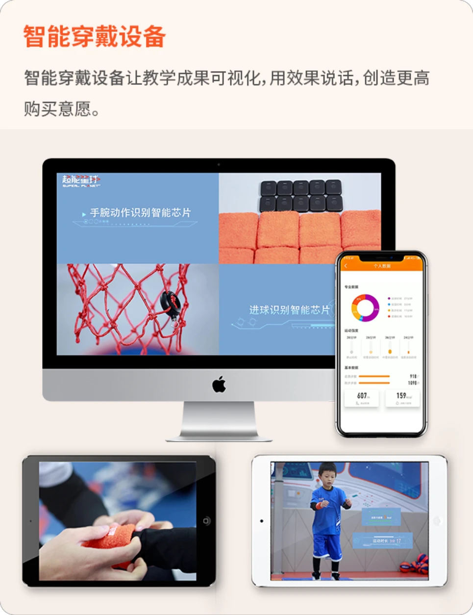 篮球教练如何制定总决赛的长期发展计划_0
